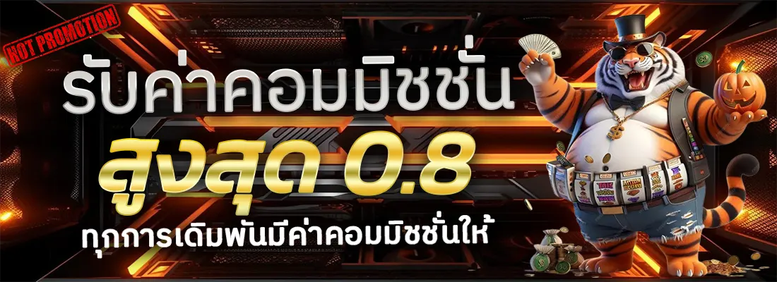 2.โปรฝาก 100 รับ 50-Recovered-Recovered-Recovered