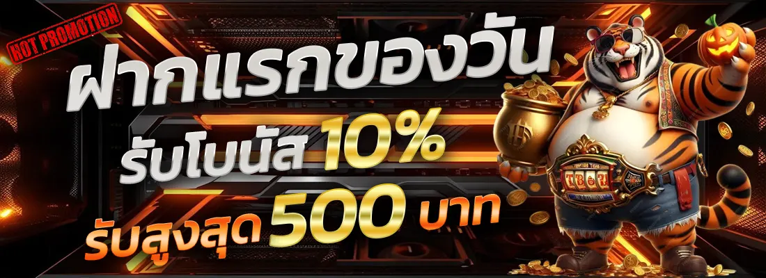 5.โปรเซียนบาคาร่าตัวเทพ-Recovered-Recovered-Recovered